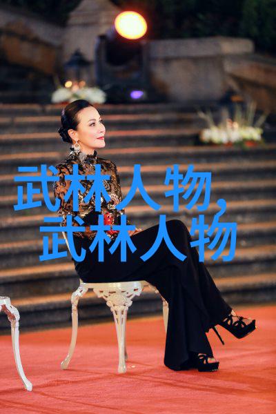 江湖隐秘武林门派之影与光
