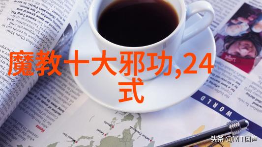 家族的仙气与名字的传承