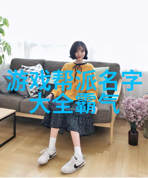奇谈轩辕一怪二圣三尸四奇五绝