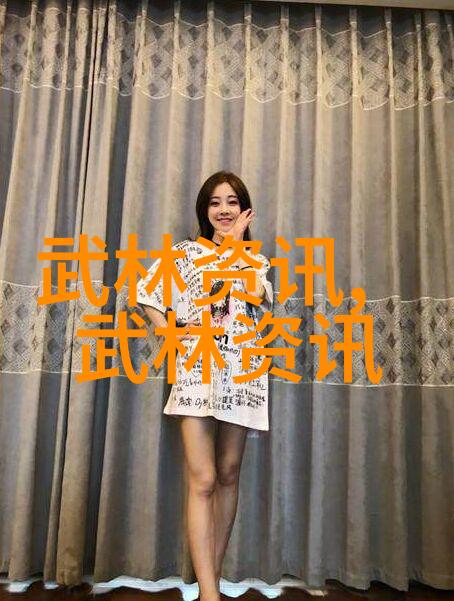 云门派任意浑圆太极拳难道不是三清帮派的传承之作