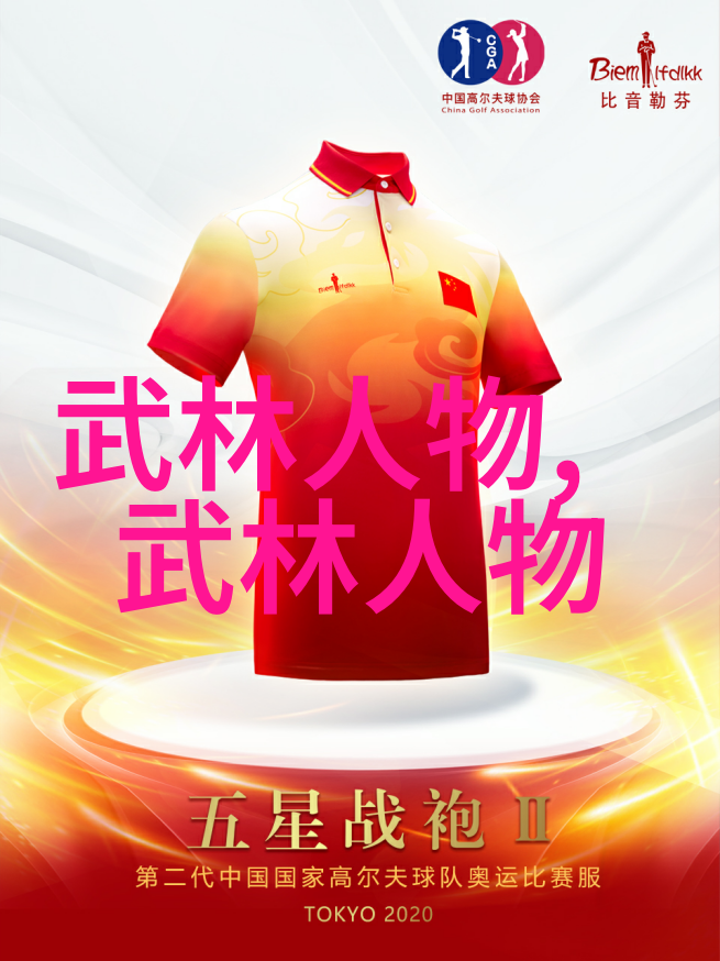 神秘世界的巅峰之宗探秘顶级宗门的传说与荣耀