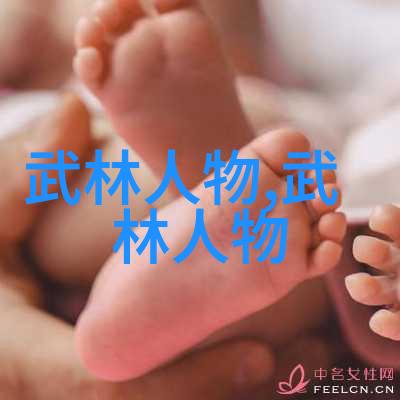 寻道者普通人如何练成武功