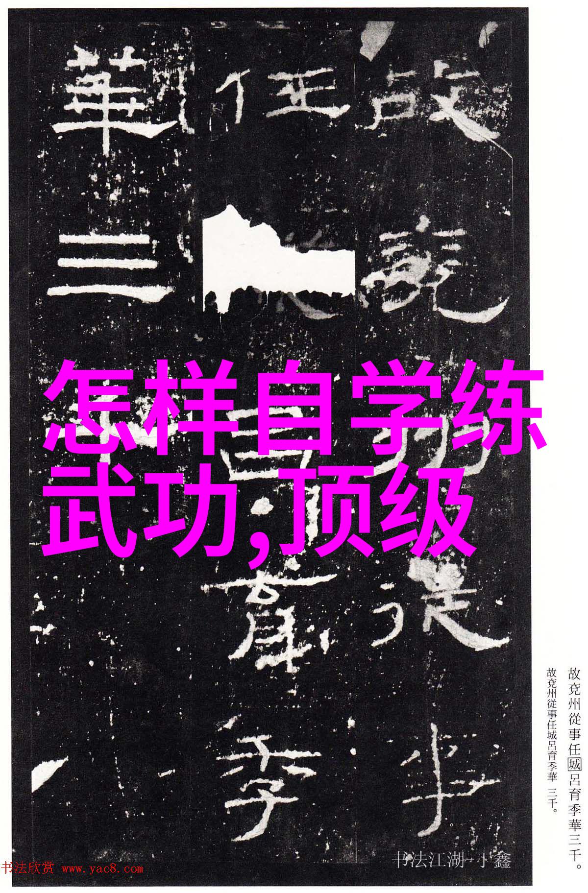 古风帮会-江湖幽梦古风帮会的传奇起源