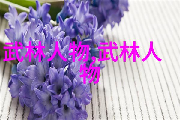 游戏宗门名字大全仙气飘飘 - 幻想世界中的神秘宗门探索仙气盈盈的命名艺术