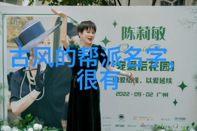剑风长啸古风剑法的神秘名字探秘