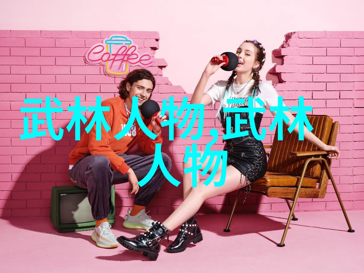 探索太极拳24式每一步背后的哲学与实践