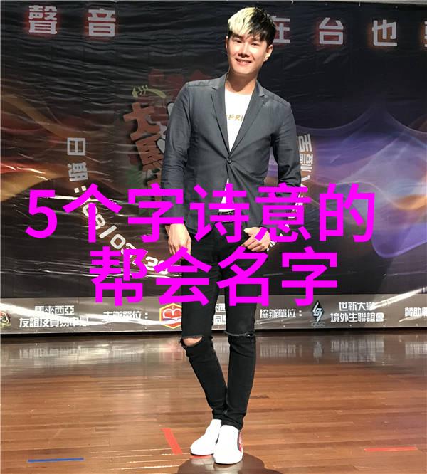 太极24式动作掌握太极24式的正面与背面的运作