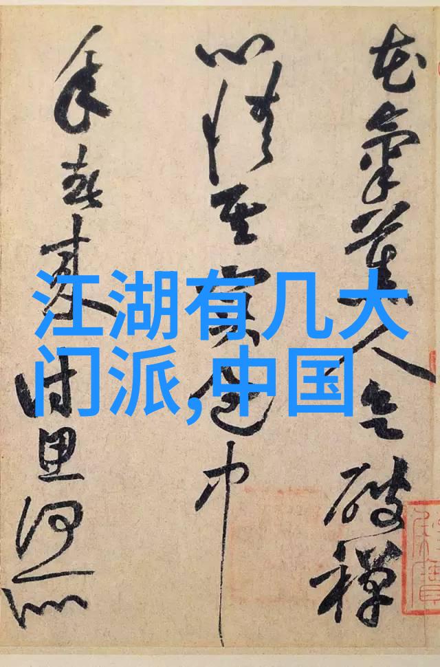 中国武术十大拳法之巅乾坤门武林绝学天下无双
