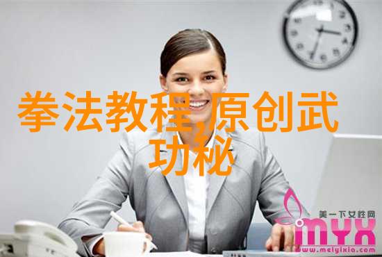 祁式五行通背拳门派拳种的守护者引领休闲养老帮派走向健康与和谐