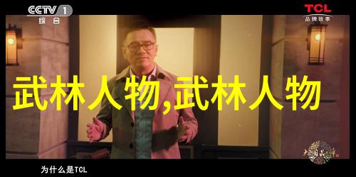 太极拳24式一步一步的教跟着我一起学太极拳24式实战指南