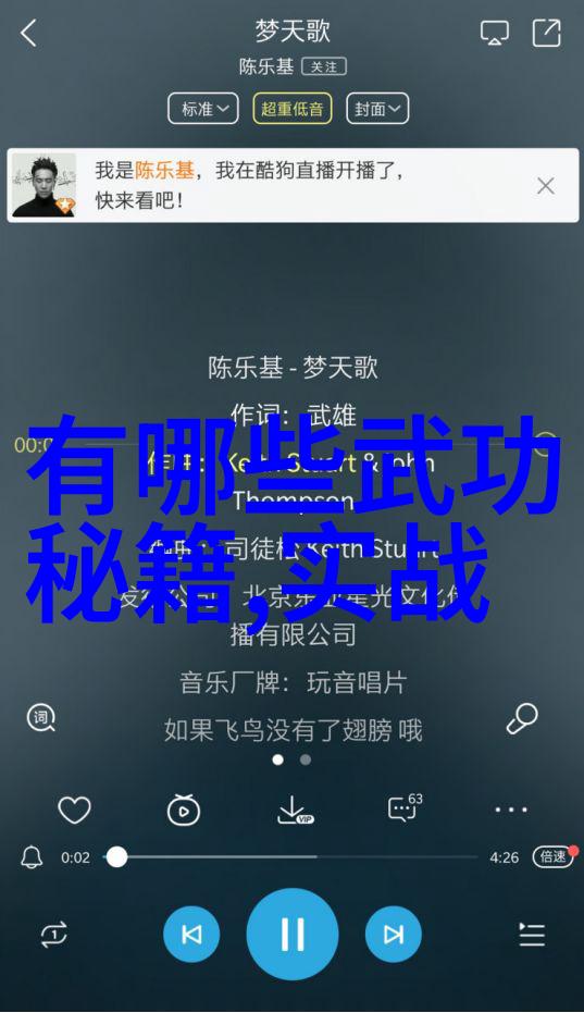 在少儿散打武术中如何判断练得好坏对错