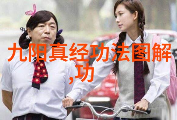 古典武学这些最强秘籍背后的历史真相又是怎样的
