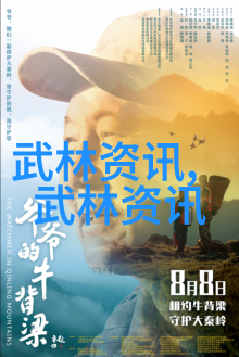 月光使者团体在夜色中传递希望