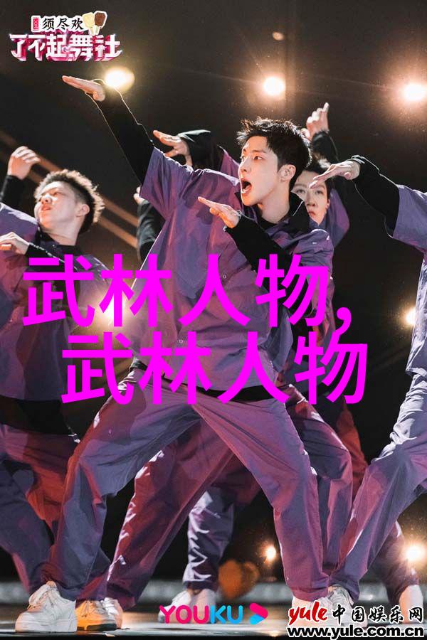 新疆72式迷踪艺绘诗门派的拳种之美