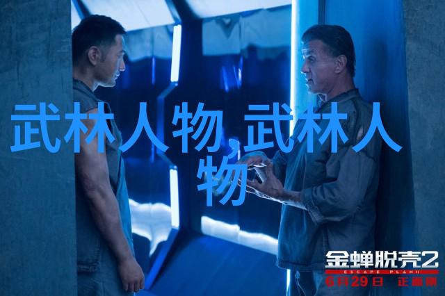 杨氏太极拳学练释疑揭秘古武功法的幽默之道