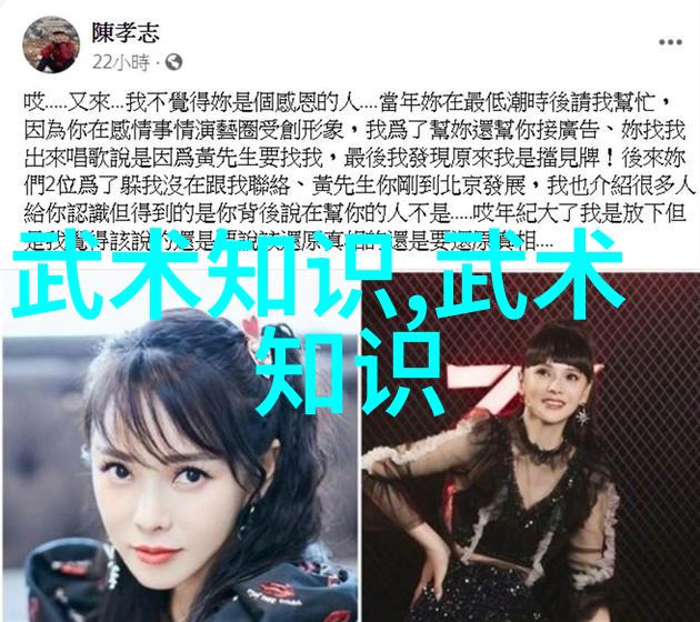 林丹羽毛球王者之旅