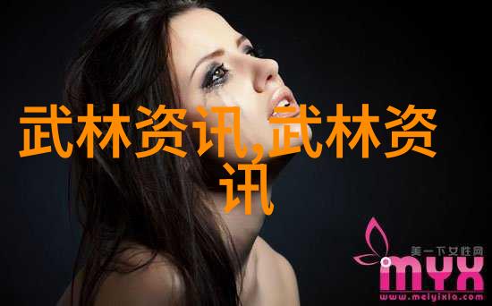 武林秘籍招式大全带图笑傲江湖轻松学艺