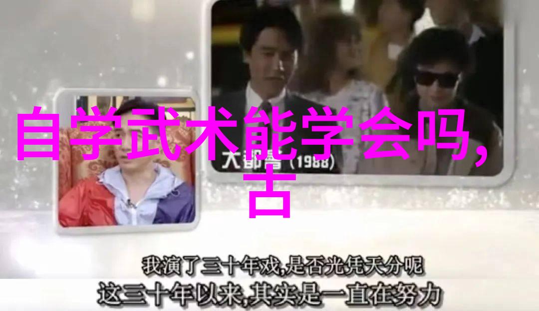 安徽武林门派传说探索安徽地区的武侠文化与古老门派