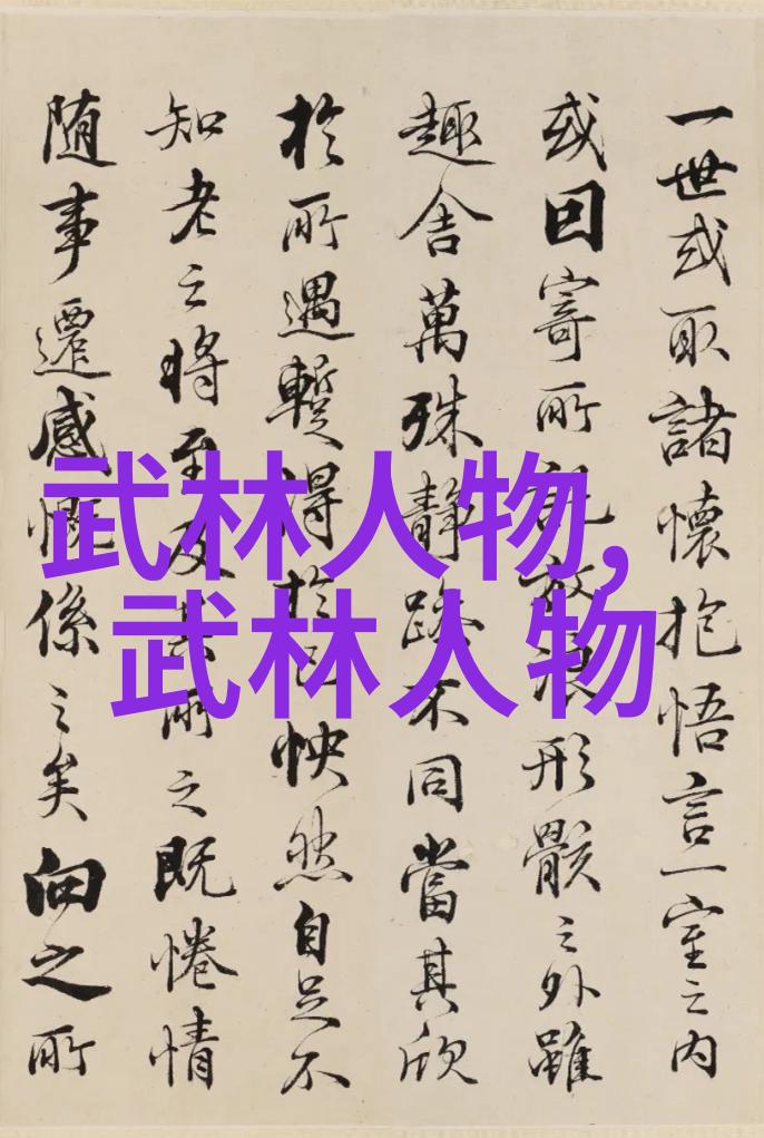 神秘剑修宗门传说古老的武学之巅