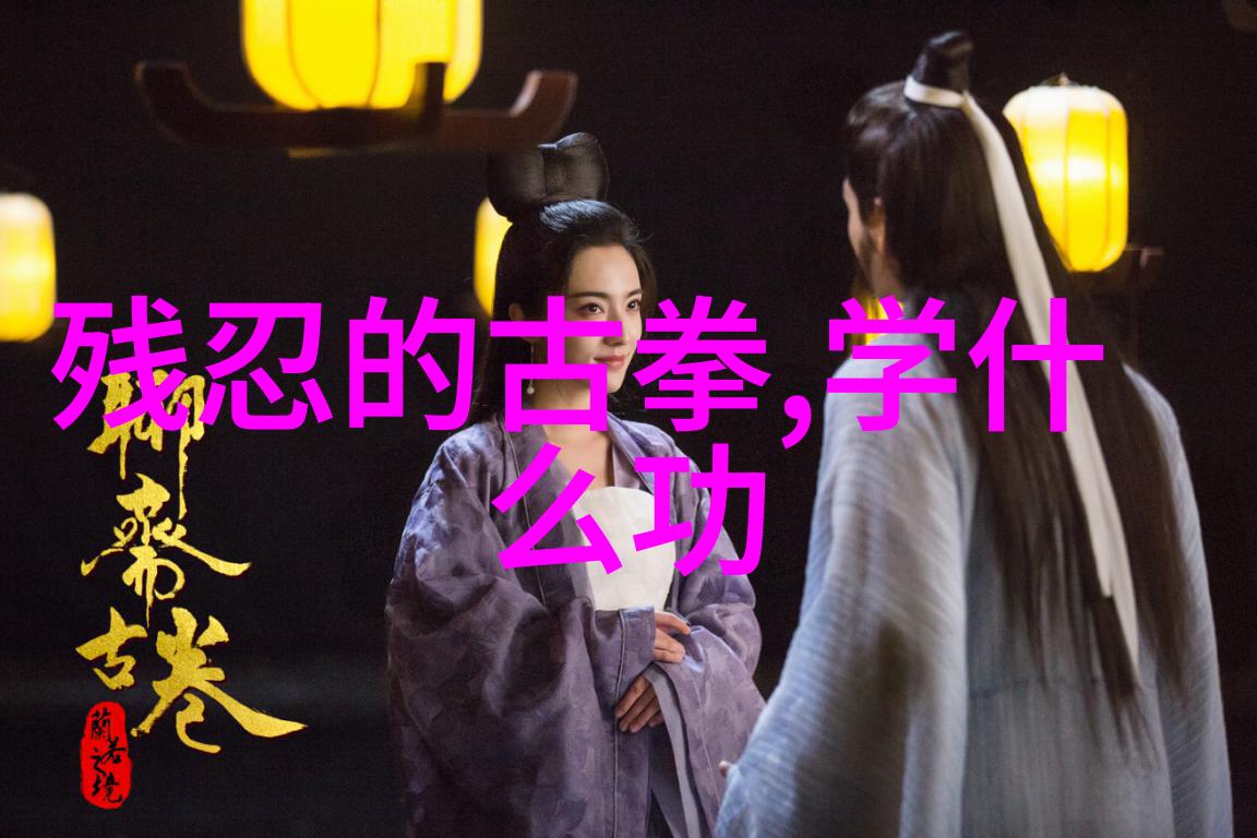 神秘的巅峰探索那些顶级宗门的名字背后