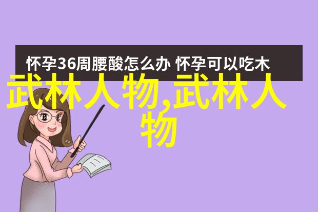 好听的势力名称古风我想起了那些悠扬的名字