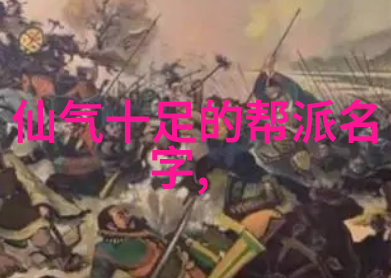 武道秘奥中华武功源流全解