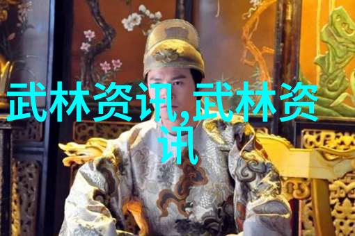 武学自我修炼从零到英雄的奇妙旅程