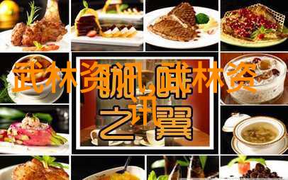 中国武侠世界129门派大全古典武学传统与现代文化融合