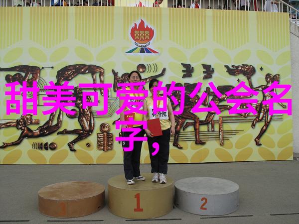 武当全真龙门派的未来寻找传人的足迹