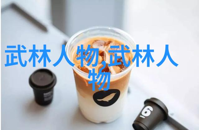 禁用武术的网站 - 剔除暴力的数字探索禁用武术网站背后的原因与影响