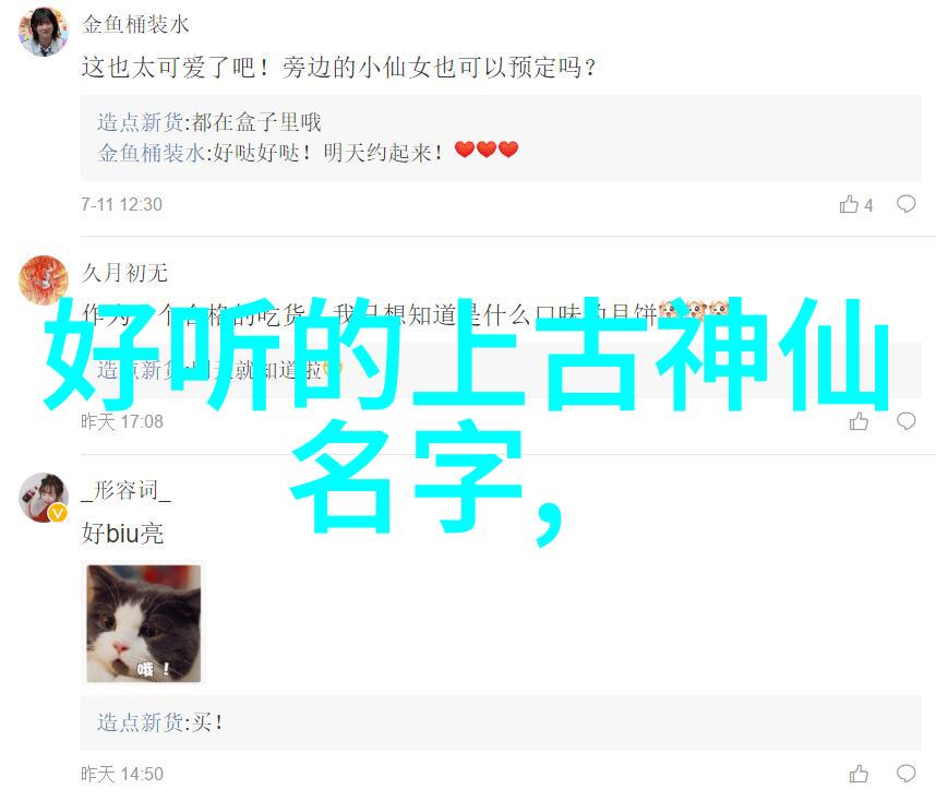 不朽传承追踪十大最强武功秘籍的源流