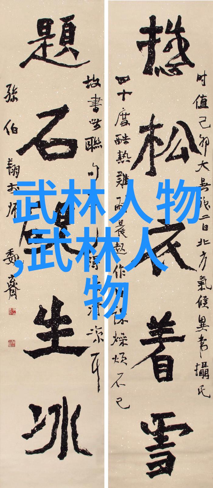 中国体系最庞大的武术门派我在云南的邂逅揭秘华山派的神秘面纱