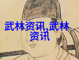 安徽武林秘境揭秘古老门派的传说与现实