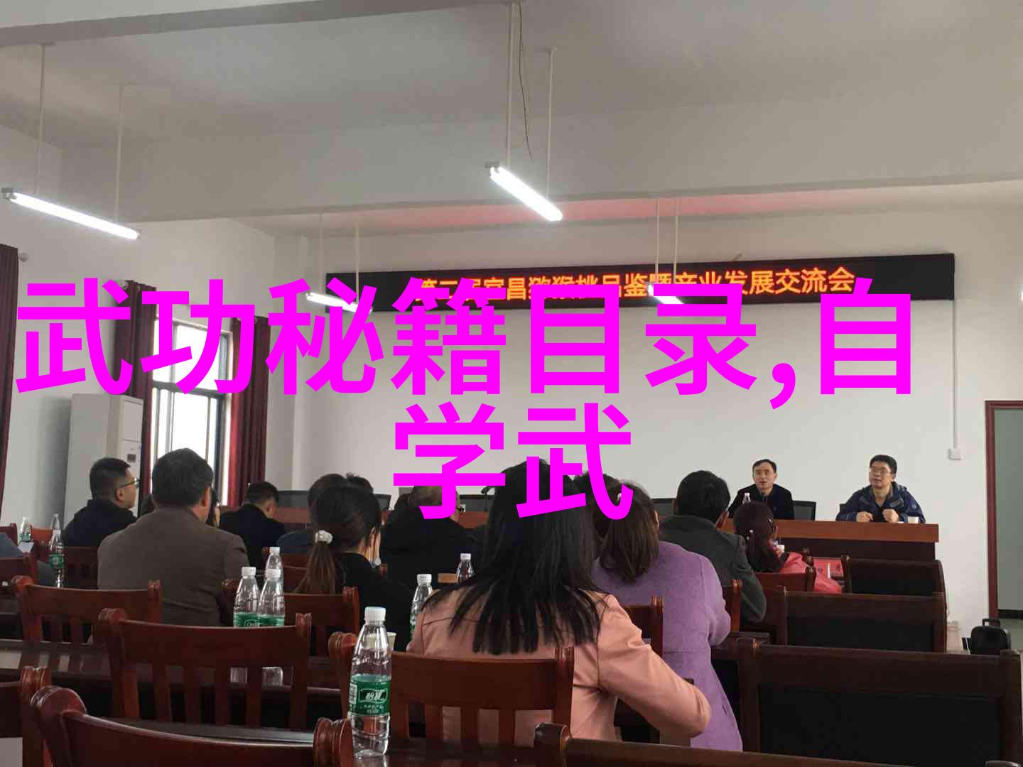 传统文化中的太极24式是怎样融合了哲学医学与武术的
