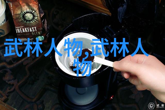体验心灵修炼深入研究太極拳二十四勢及對應的咒語