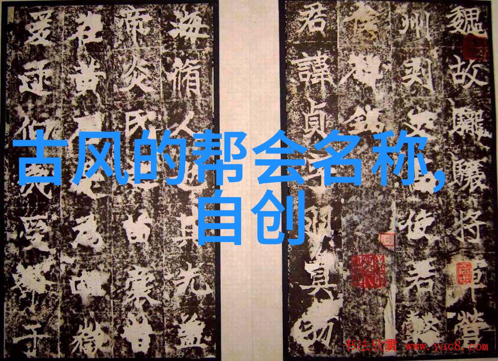 香蜜沉沉烬如霜总结权谋情深爱恨交织的帝影世家传奇