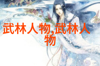 我来帮你看看全国129个门派名单大全