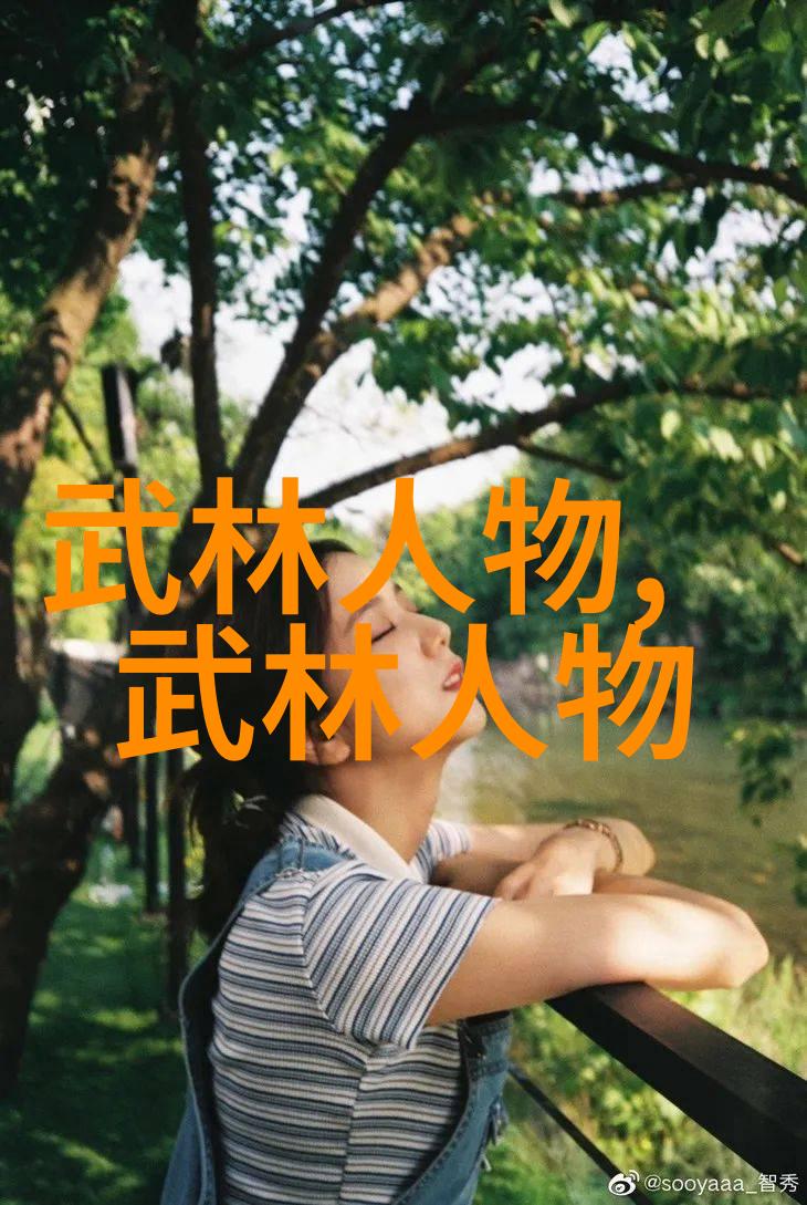 我们知道的武功大师背后的秘密门派是什么