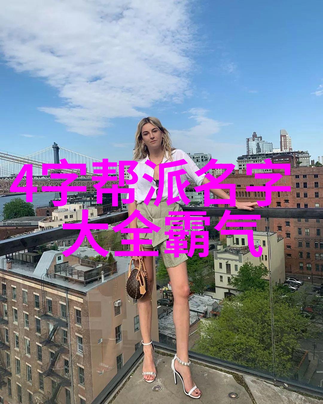 仙门笑话大全咸鱼派懒惰宗修炼界的宅男帮
