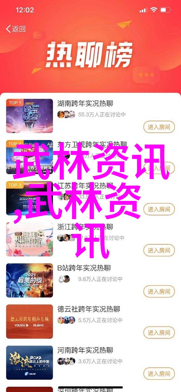 推荐一部好看的电影适合三年级学生制定社会活动计划观看