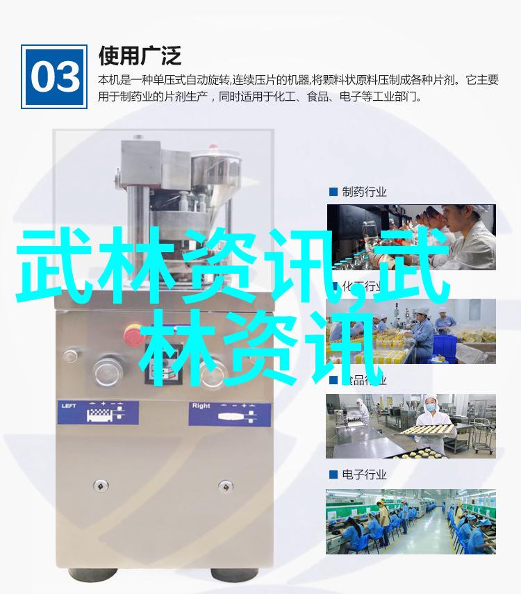 武林16大门派揭秘江湖中最强的阵营