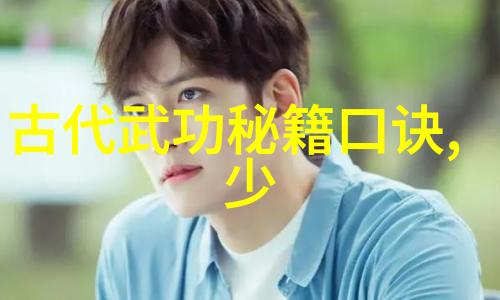 在自然之中探索太极拳的多种练法武功自学教学视频引领你走向内心的平衡与和谐