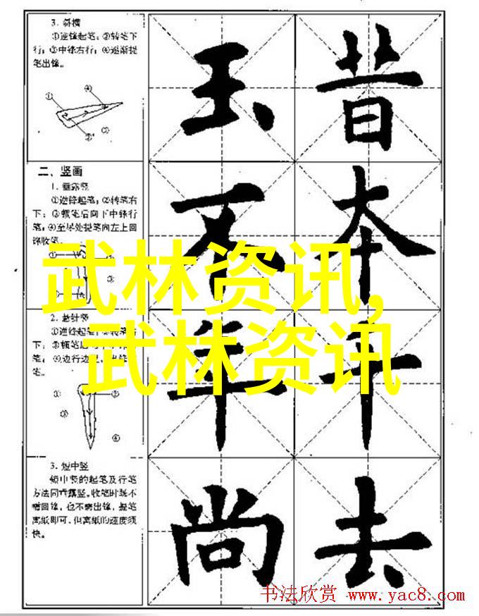 古剑之传探索古风剑法的奥秘与魅力