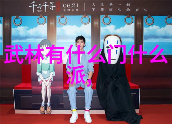 碧云斜阳下幽梦古帮会的荣耀