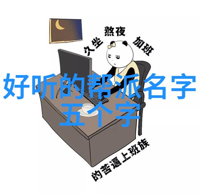 咏春震步揭秘陈氏太极拳正确震脚技巧
