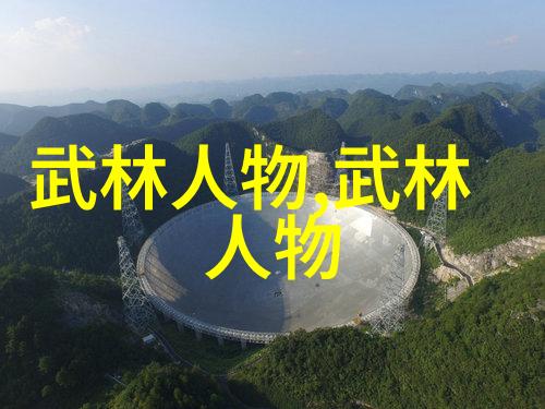 太极拳24式分解动作教学-精通太极之道详解每一步的秘诀与技巧