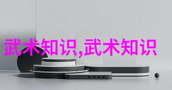 江湖风云录武林中的传奇人物探索
