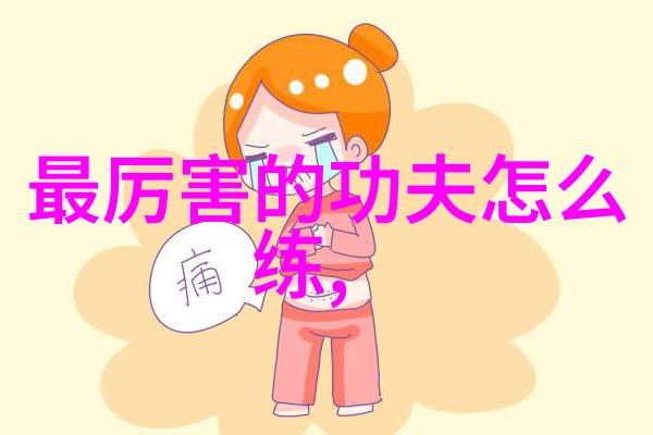 古朴高雅的店名仿佛在诉说着叶式太极拳的故事意境深远仿若一位智者在静谧中传授岁月沉淀的武学秘笈