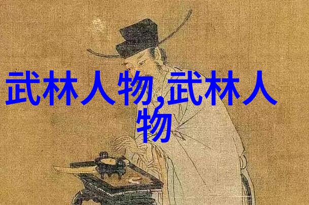 森林中的守望者黑暗森林小说中的隐秘力量