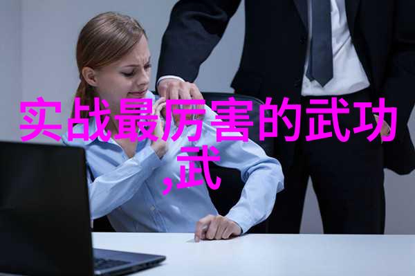 文明纷争幽兰社的沉浮生意